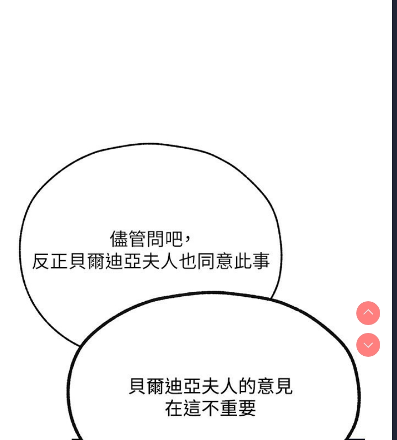 人妻猎人