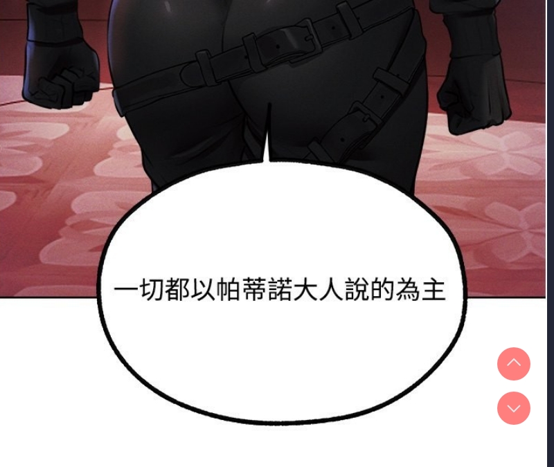 人妻猎人