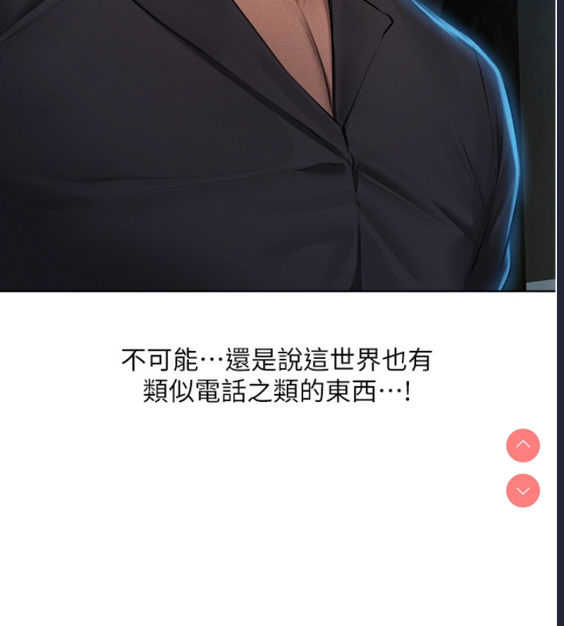 人妻猎人