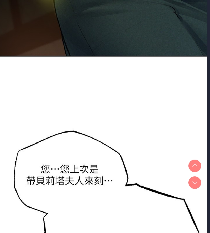 人妻猎人