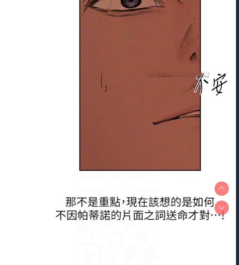 人妻猎人