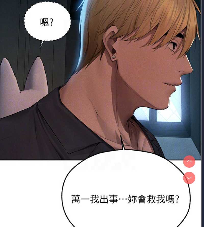 人妻猎人