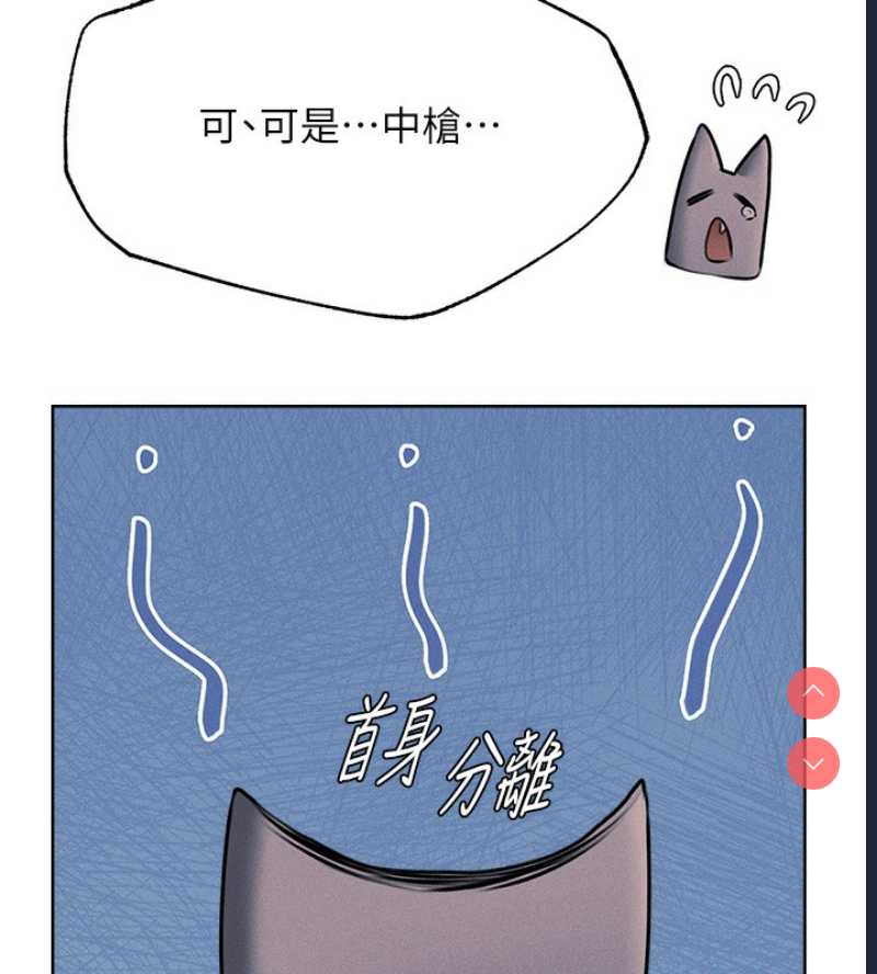 人妻猎人