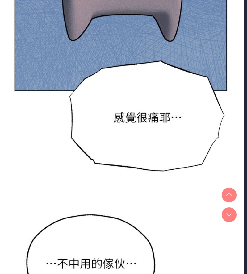 人妻猎人