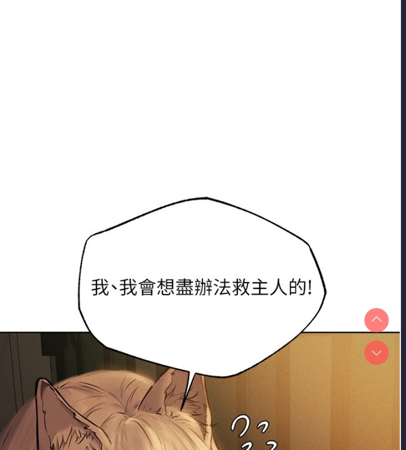 人妻猎人