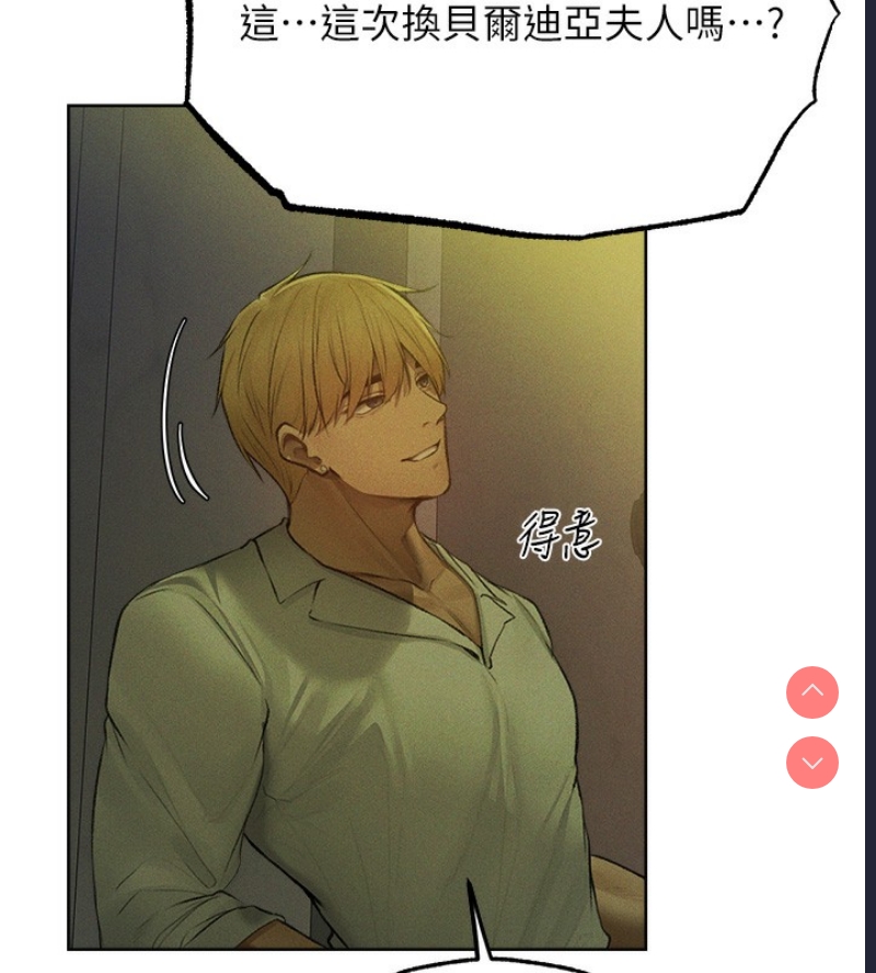 人妻猎人