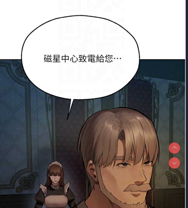 人妻猎人