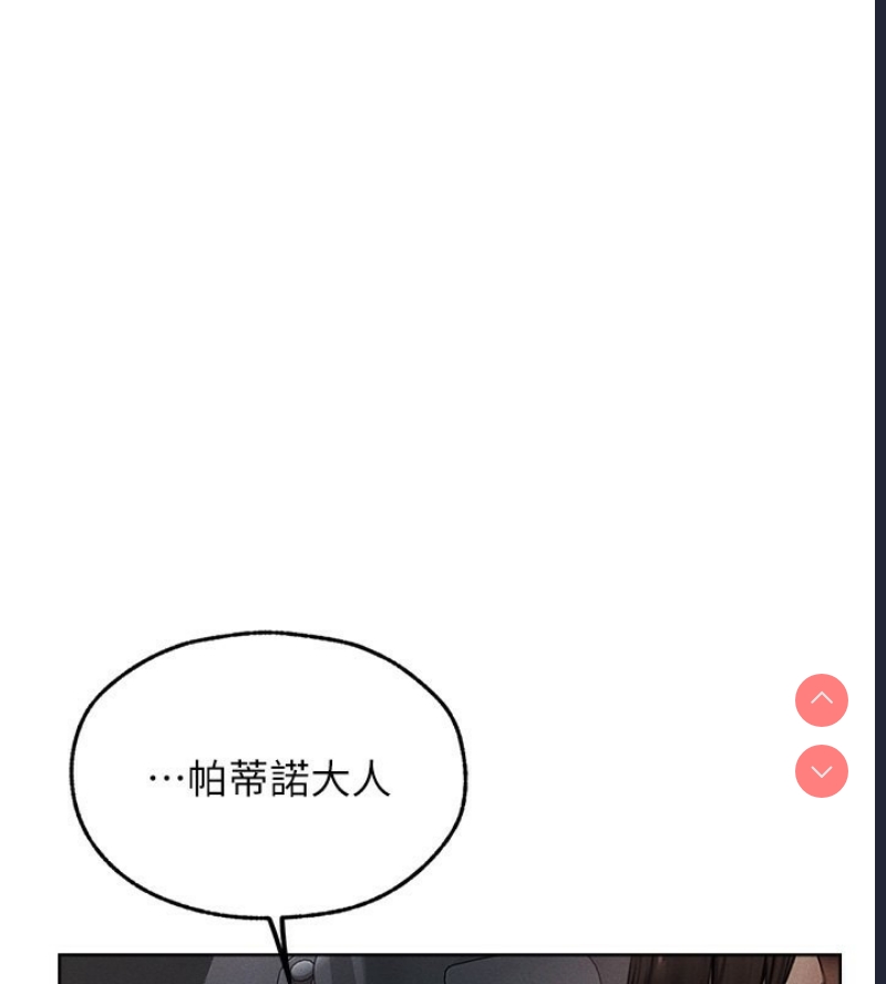 人妻猎人