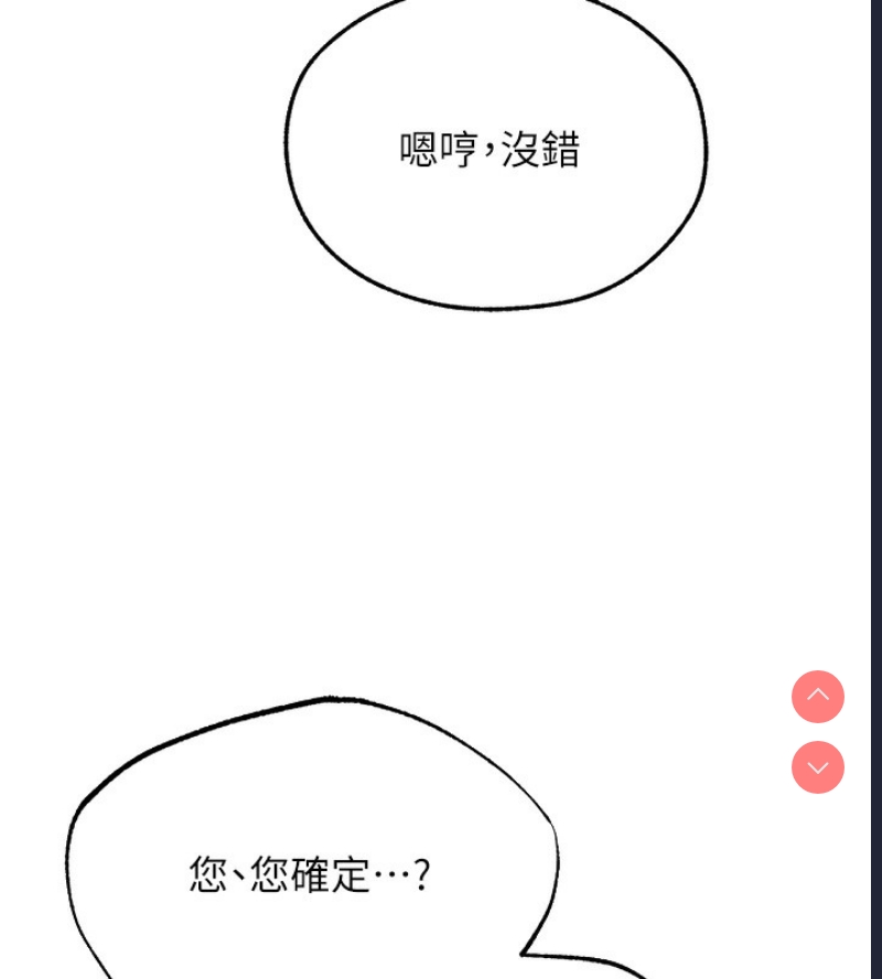 人妻猎人