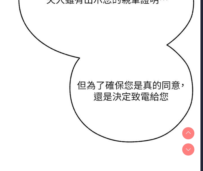 人妻猎人