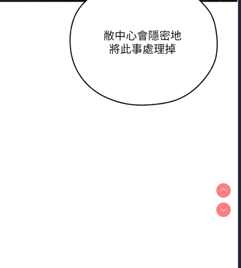 人妻猎人