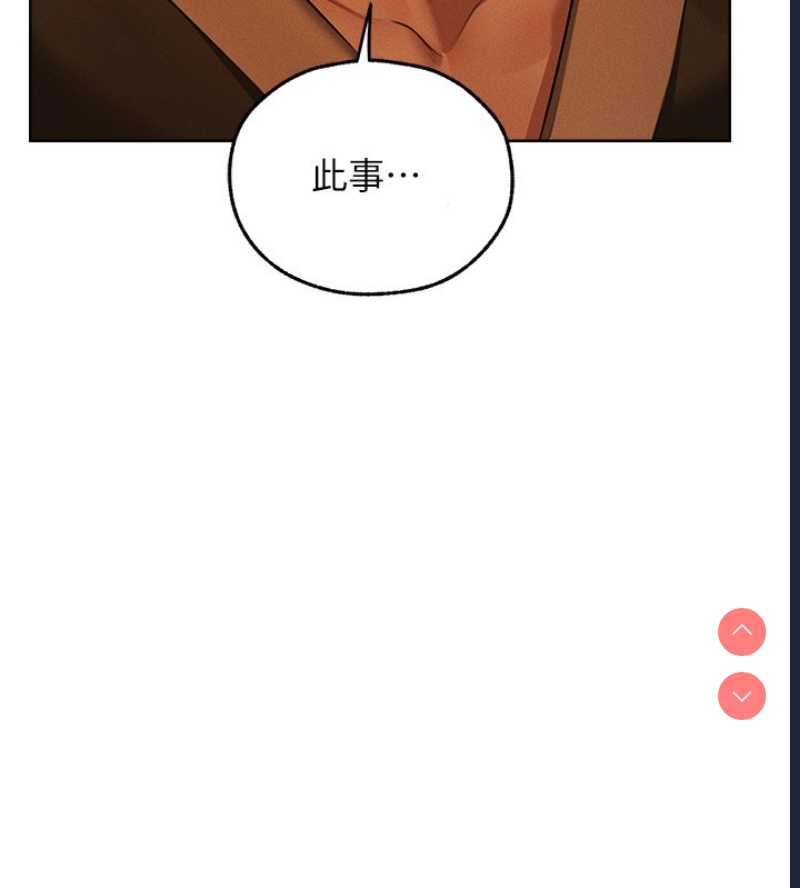 人妻猎人