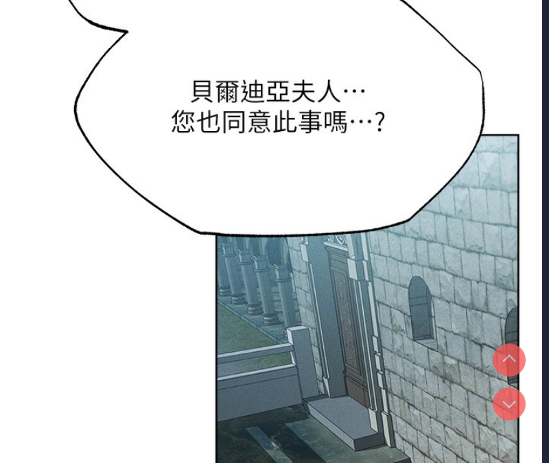 人妻猎人