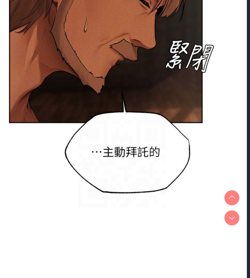 人妻猎人