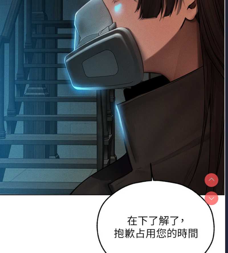 人妻猎人
