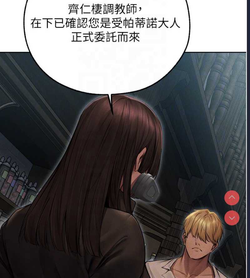 人妻猎人