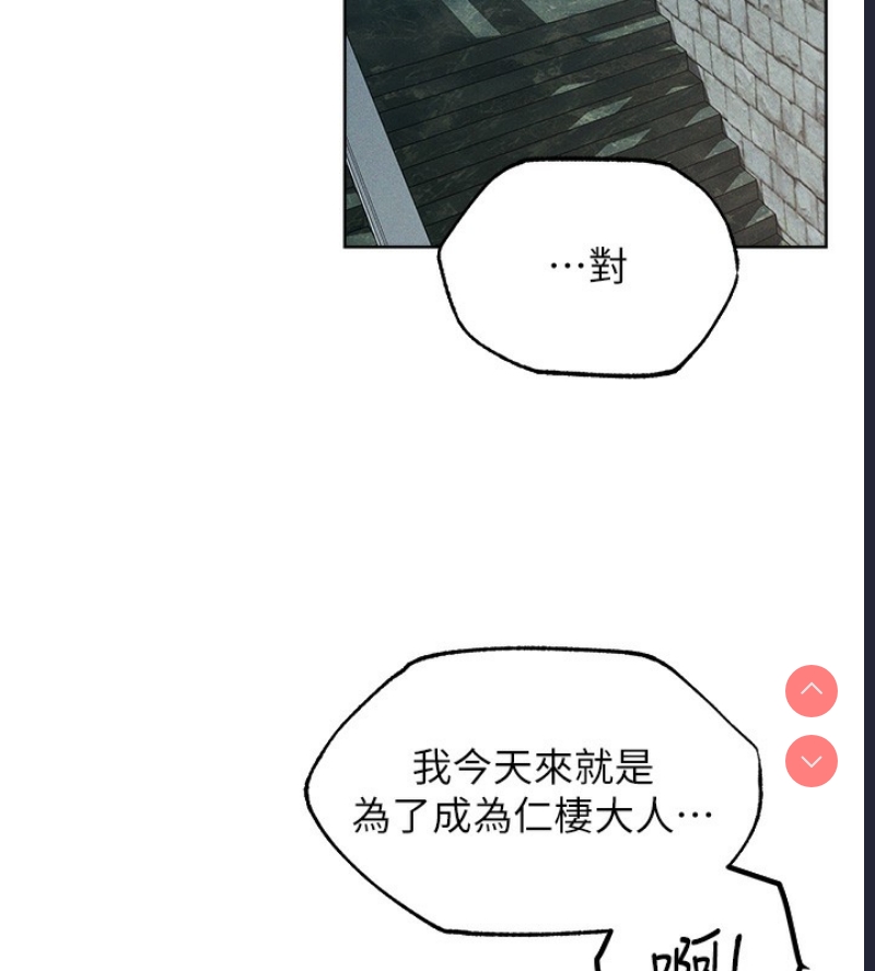 人妻猎人