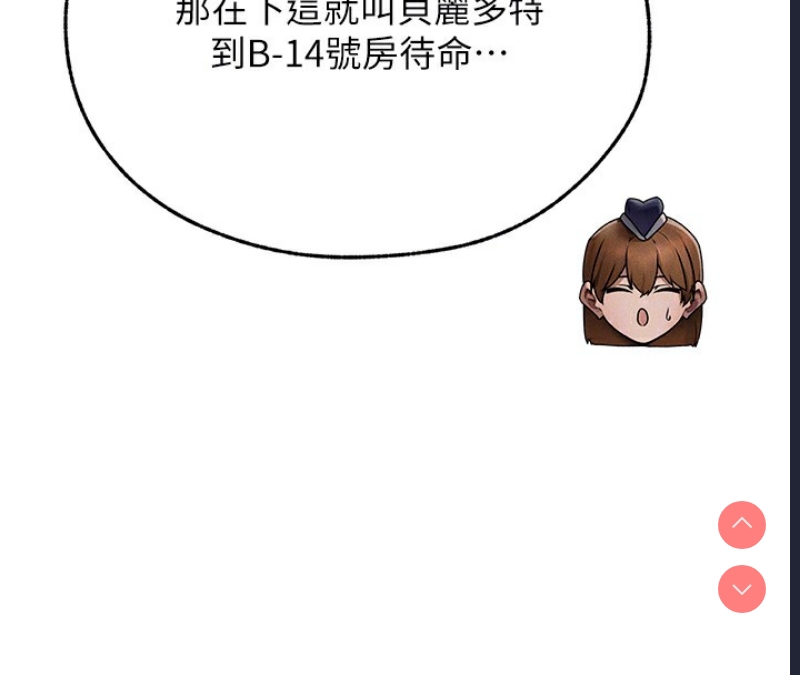 人妻猎人