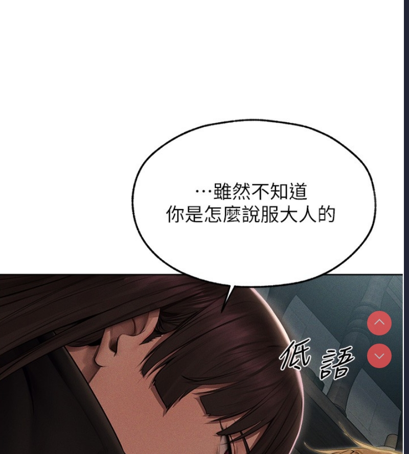 人妻猎人