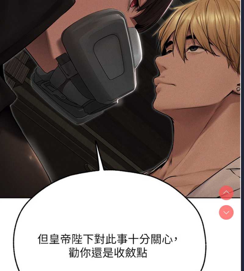 人妻猎人