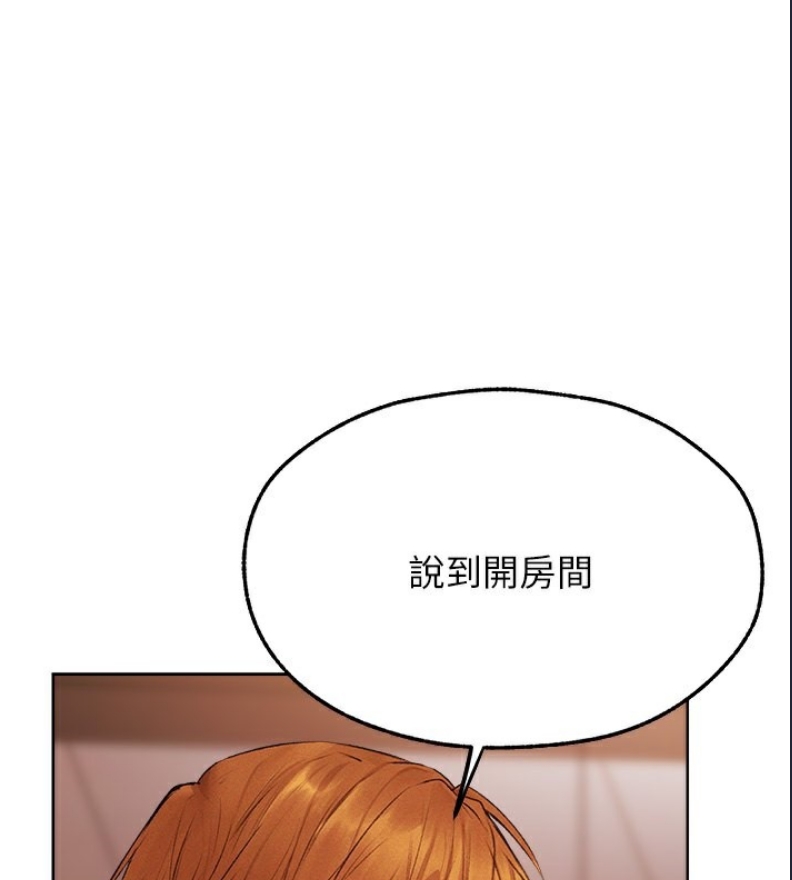 人妻猎人