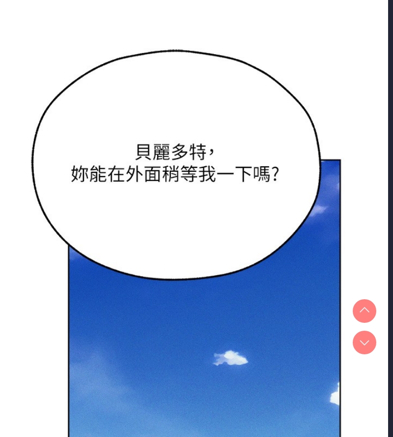 人妻猎人