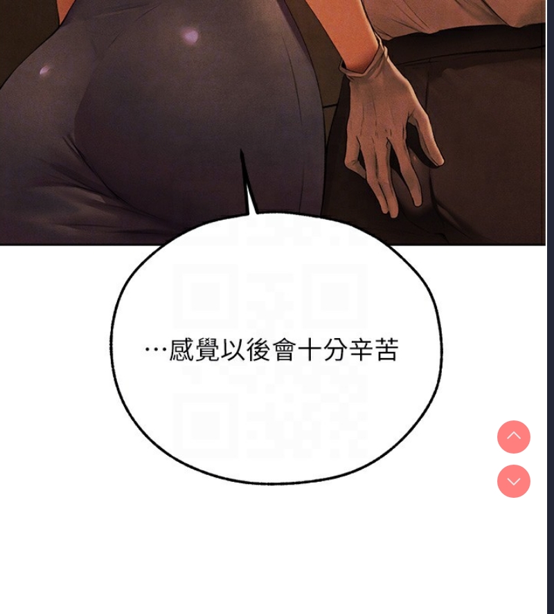 人妻猎人