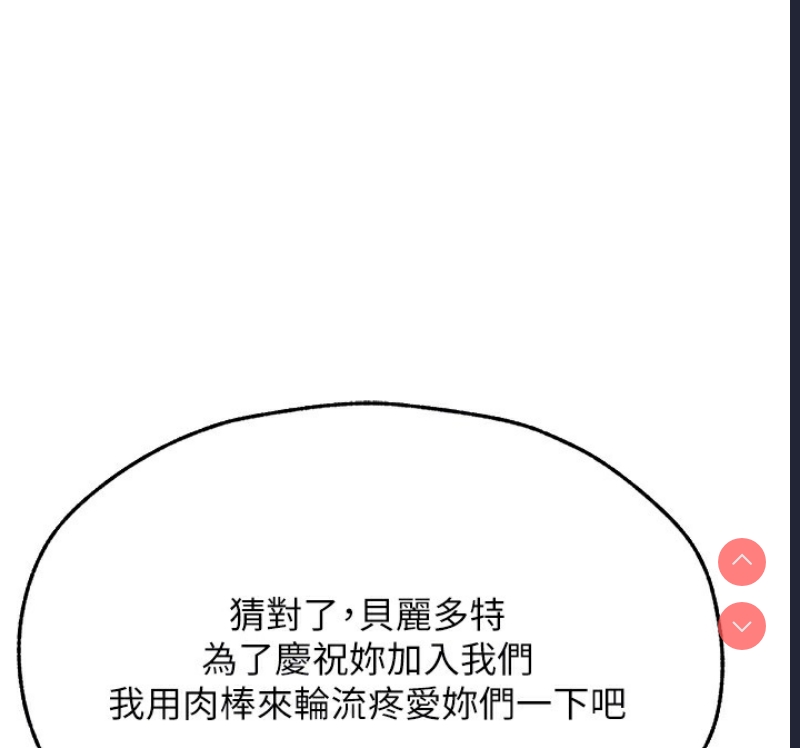 人妻猎人