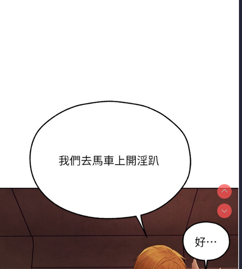 人妻猎人