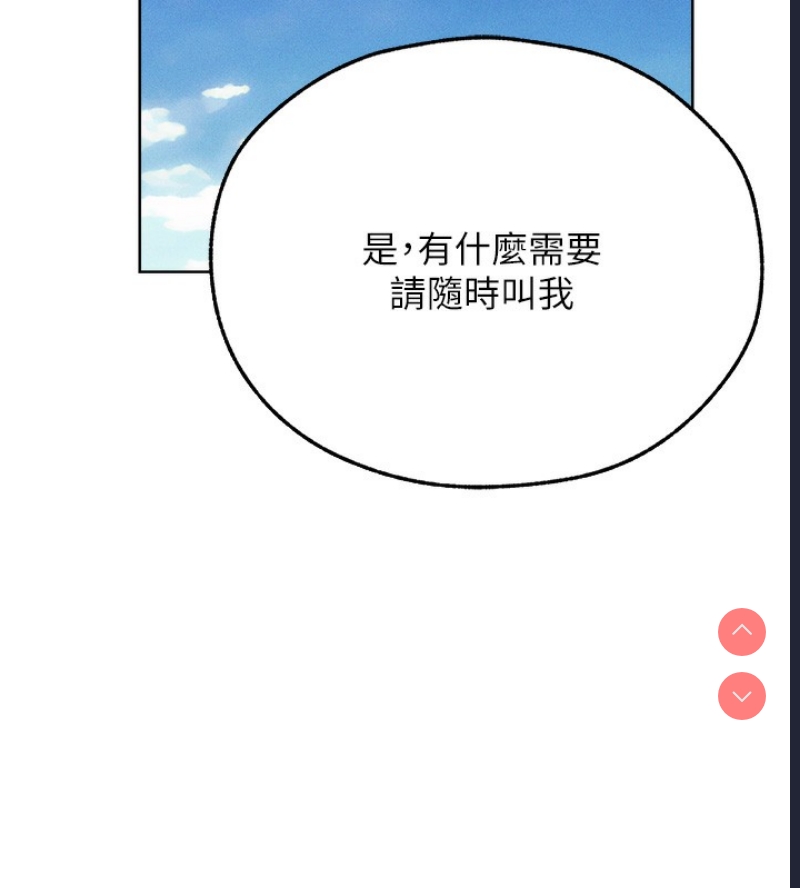 人妻猎人
