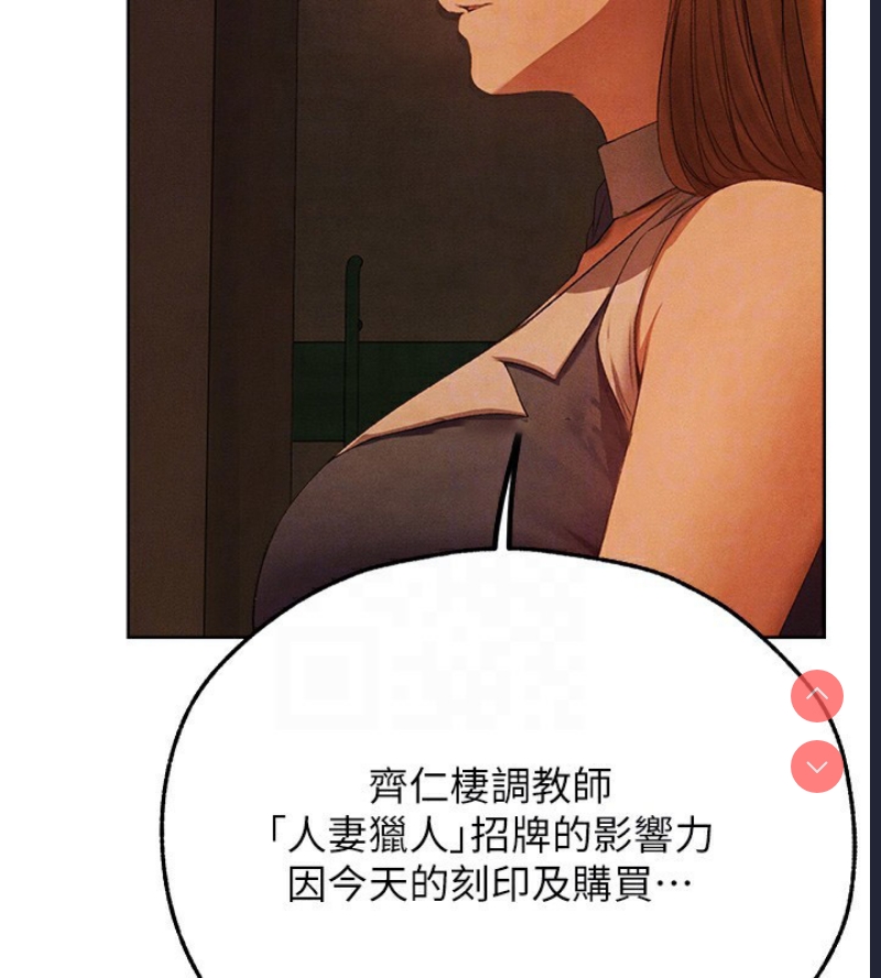 人妻猎人