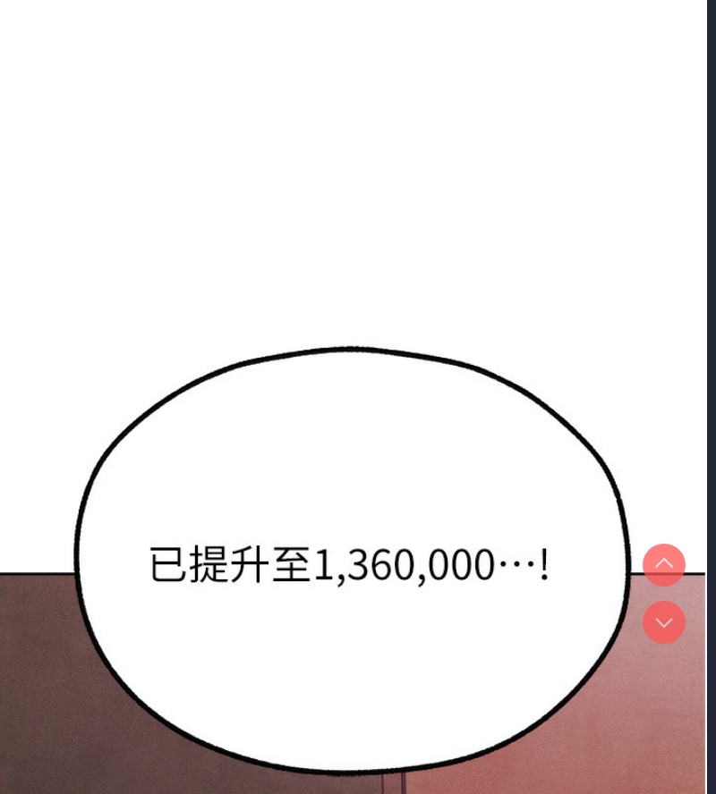 人妻猎人