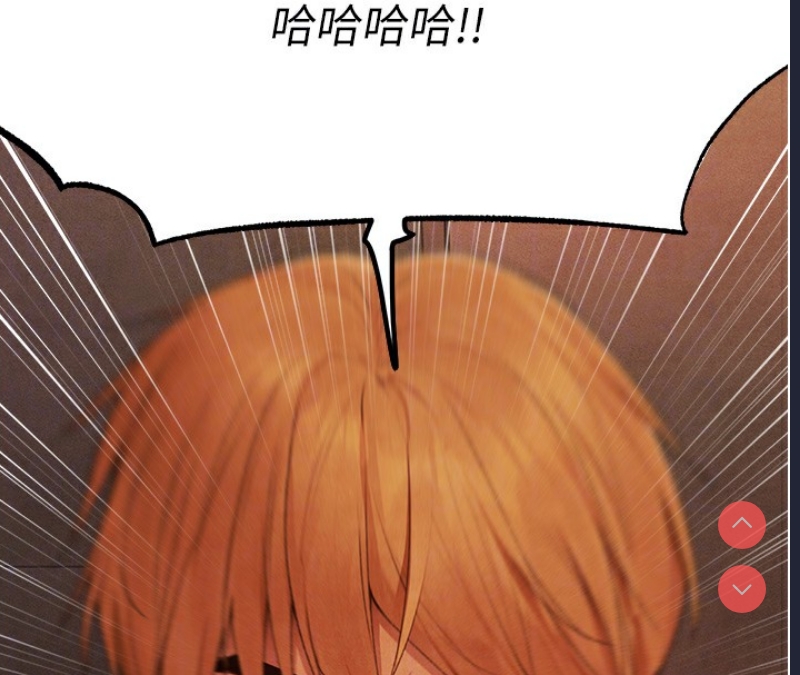 人妻猎人