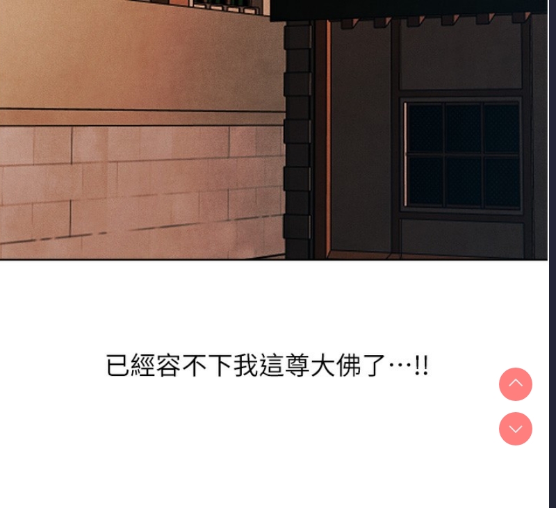 人妻猎人