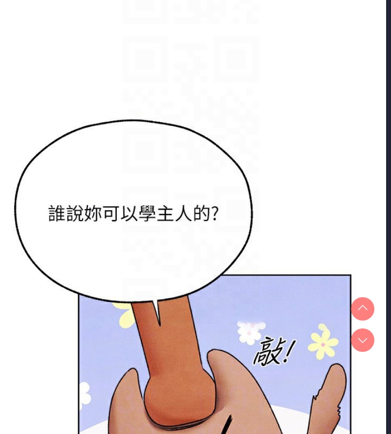人妻猎人