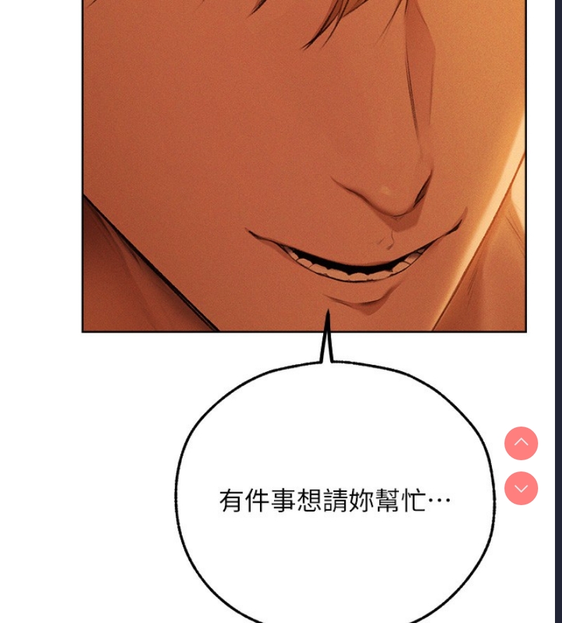 人妻猎人