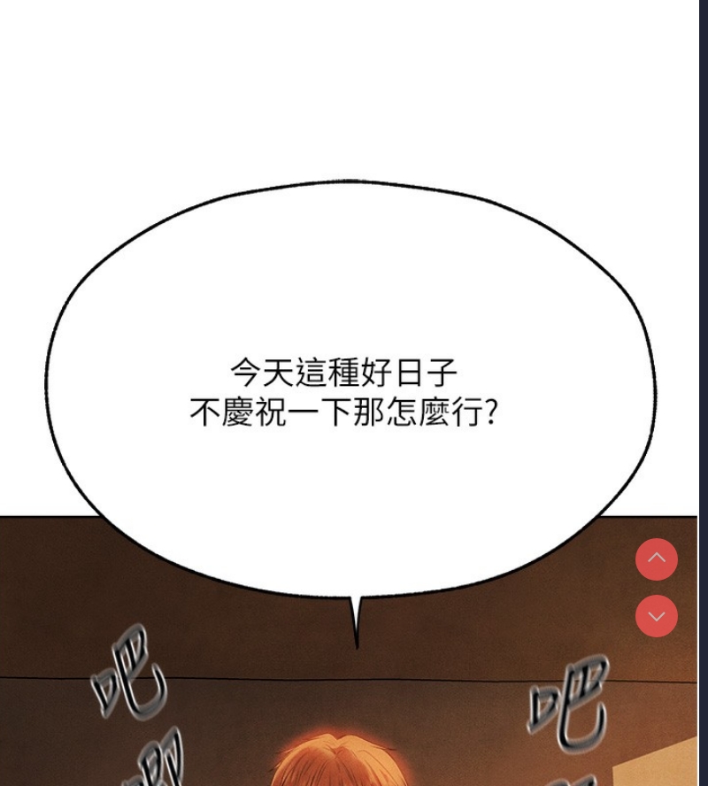 人妻猎人