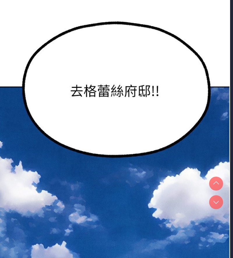 人妻猎人