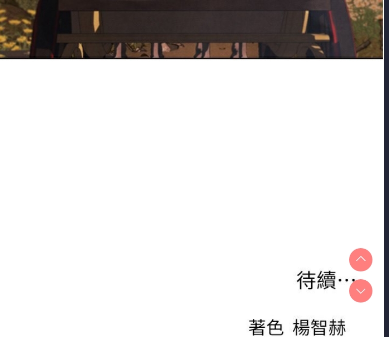 人妻猎人