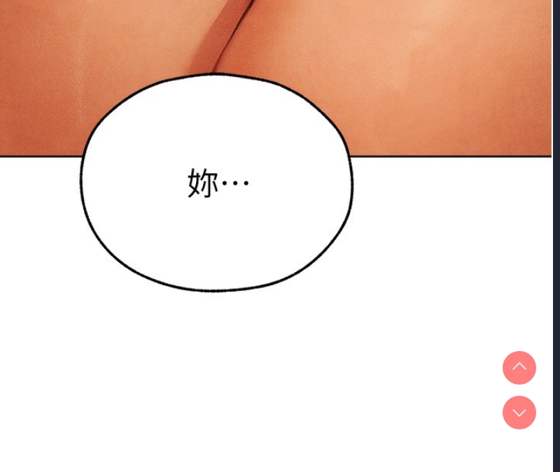 人妻猎人