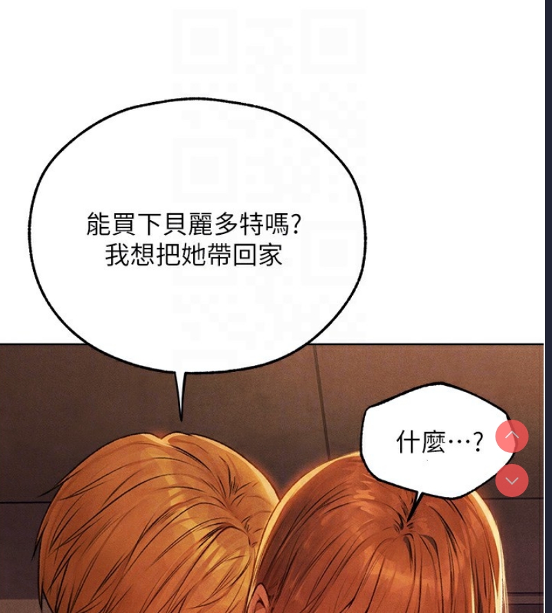 人妻猎人
