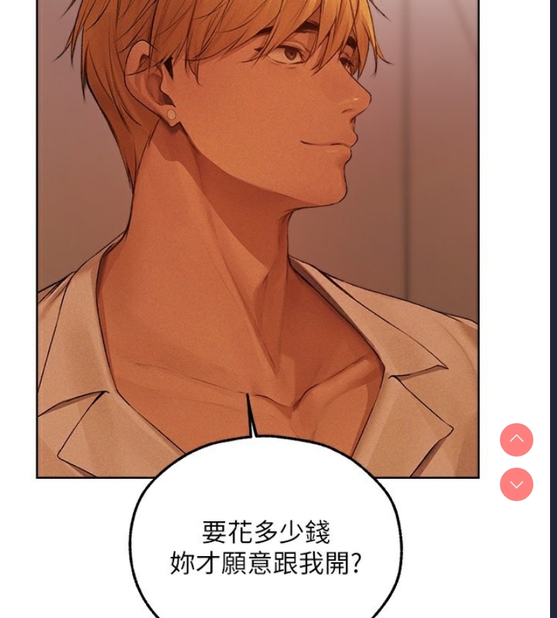 人妻猎人