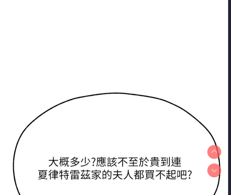 人妻猎人