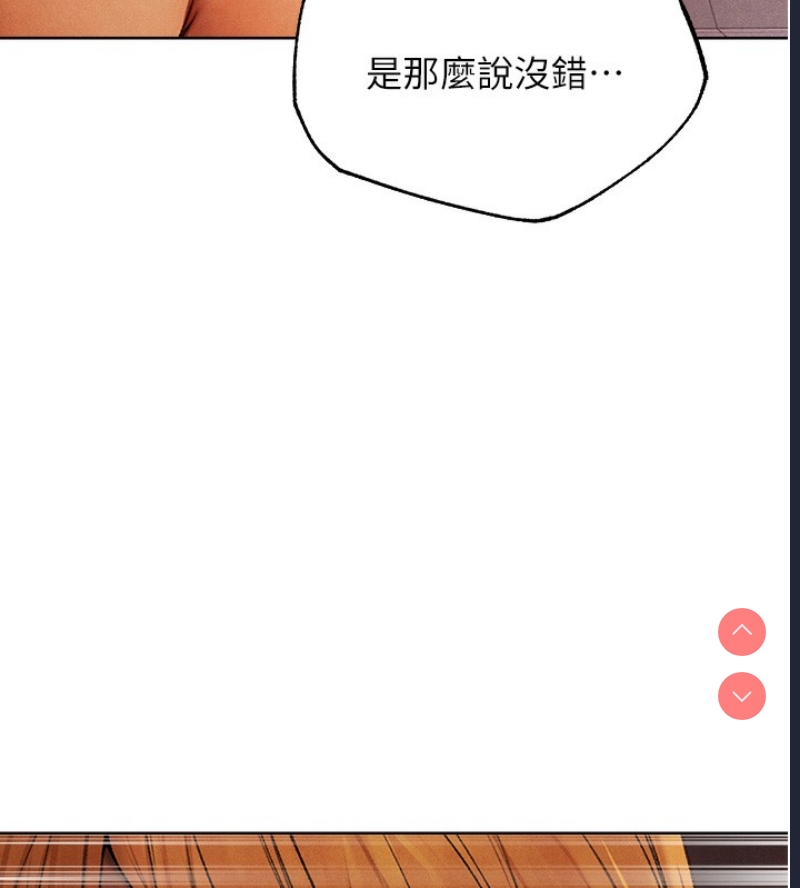 人妻猎人
