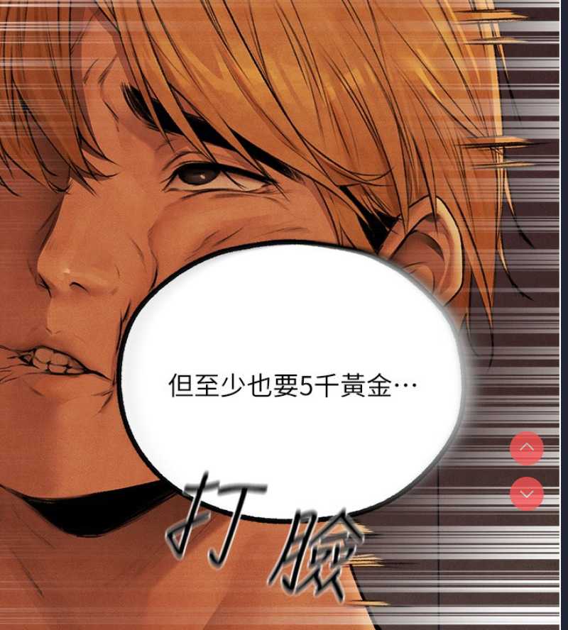 人妻猎人