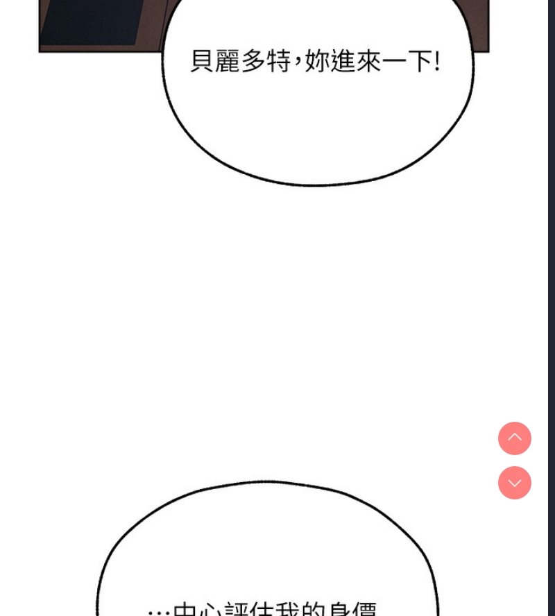 人妻猎人