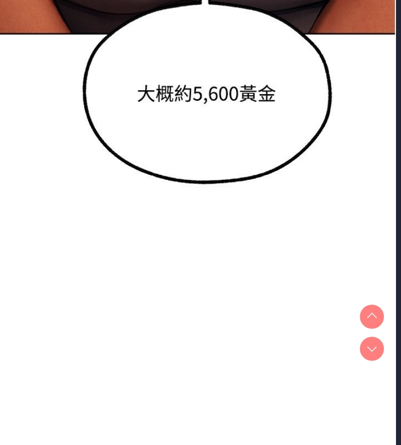 人妻猎人