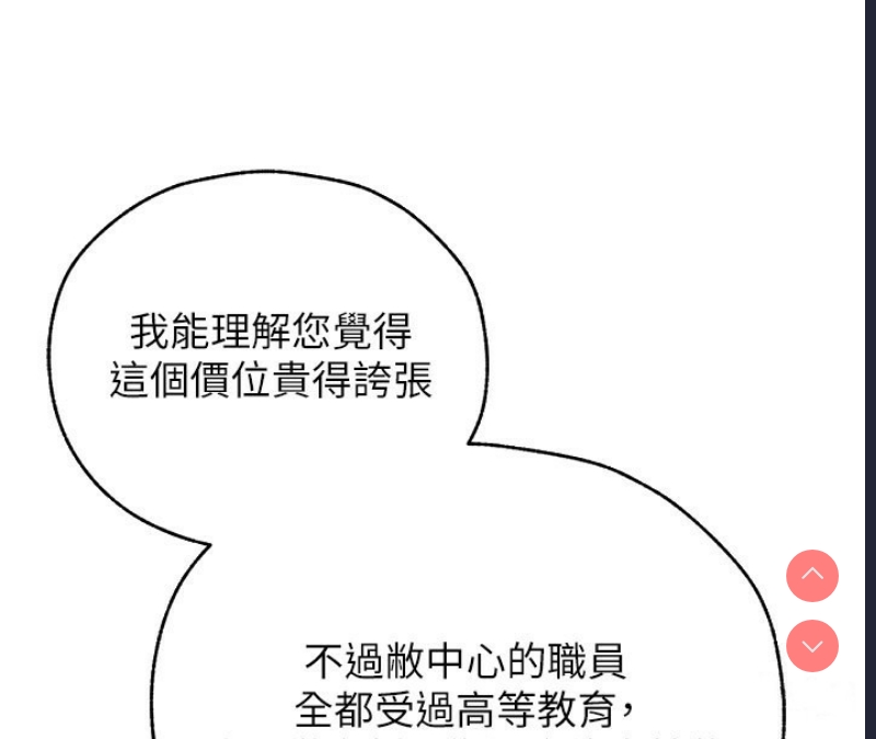 人妻猎人