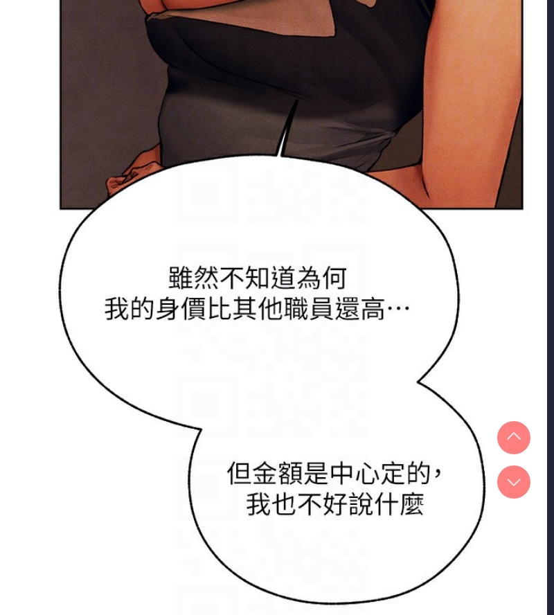 人妻猎人