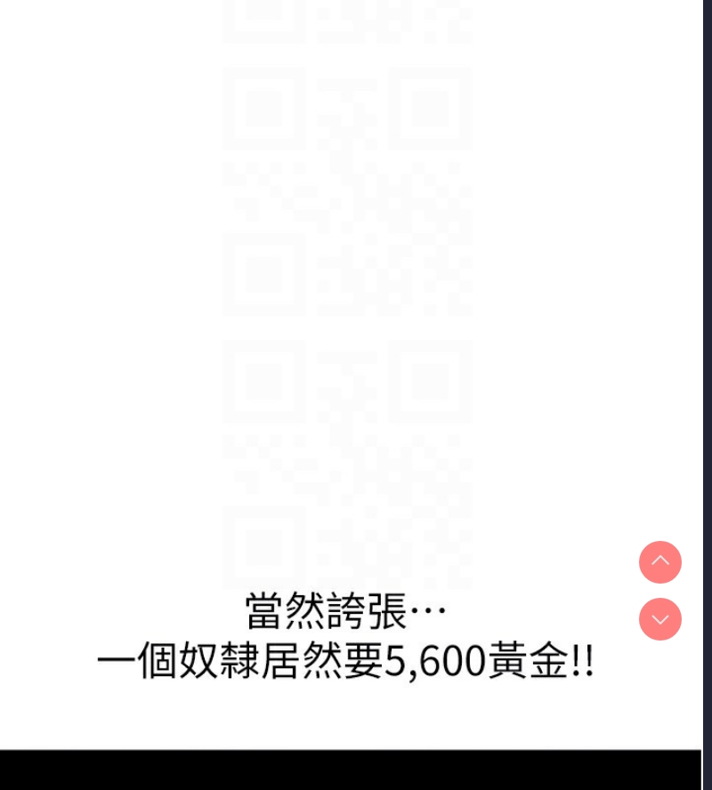 人妻猎人